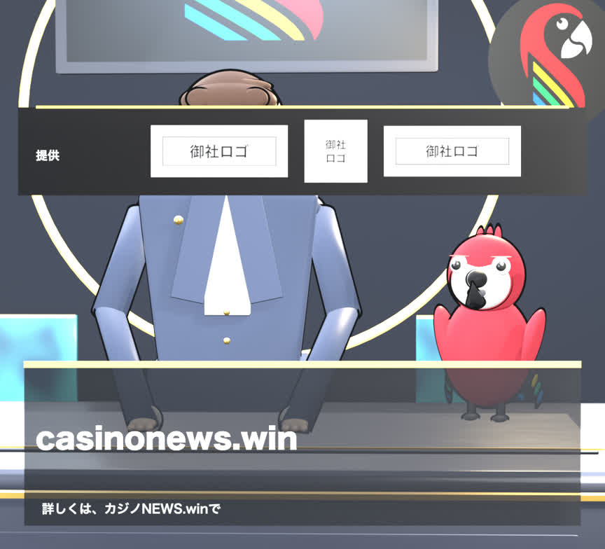 30秒ニュース番組の末尾に表示される「提供」枠の例。画面下部の帯に「提供」の文字と、最大4社のロゴが並ぶ。