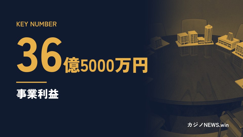 KEY NUMBER。36億5000万円。事業利益